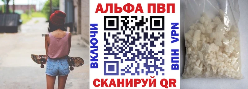Наркошоп купить Галлюциногенные грибы  COCAIN  ГАШИШ  АМФЕТАМИН  Меф  Марихуана  Высоцк
