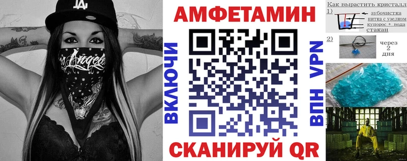 Купить закладки  Высоцк  АМФЕТАМИН 98% 