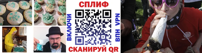 Купить где  Высоцк  Cannafood конопля 