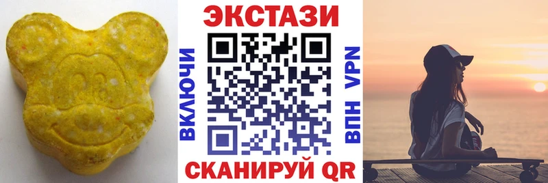 Ecstasy 280мг  Купить  Высоцк 