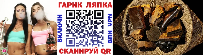 ГАШ hashish Высоцк