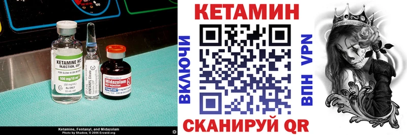 КЕТАМИН ketamine  Купить  Высоцк 