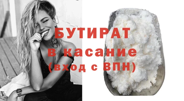 молекула духа Иннополис
