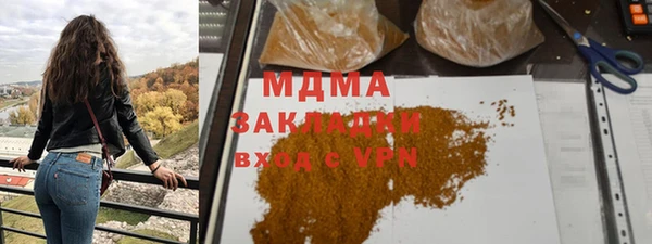 молекула духа Иннополис