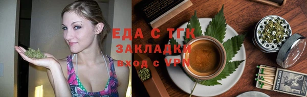 молекула духа Иннополис