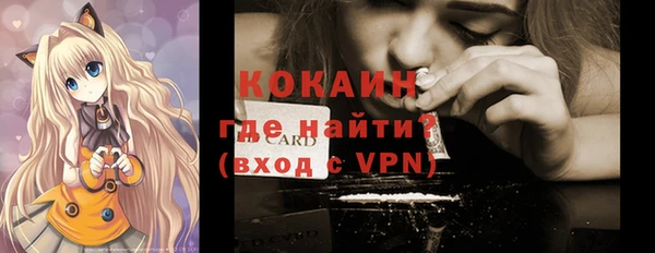 кокаин перу Инсар