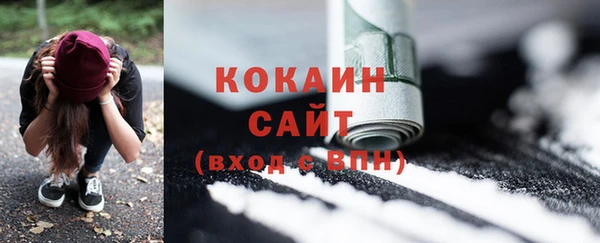 кокаин перу Инсар