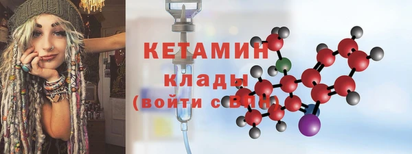 молекула духа Иннополис