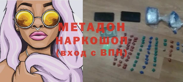кокаин перу Инсар