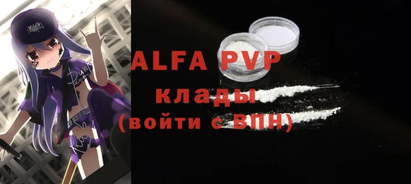 кокаин перу Инсар