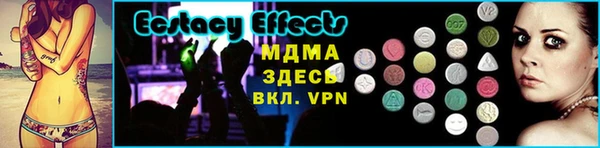 молекула духа Иннополис