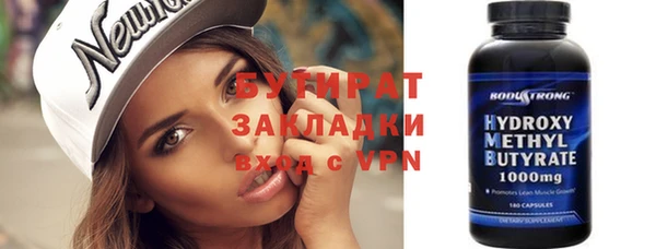 ПСИЛОЦИБИНОВЫЕ ГРИБЫ Инта