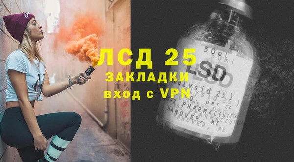молекула духа Иннополис