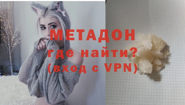 молекула духа Иннополис