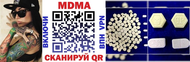 Купить закладки  Высоцк  МДМА Molly 