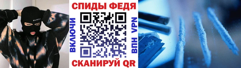Метамфетамин витя  Купить  Высоцк 