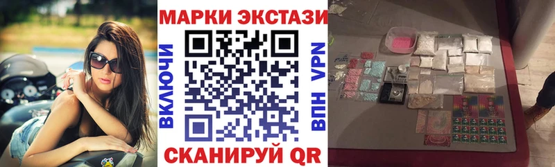 Марки NBOMe 1,8мг  Купить где  Высоцк 