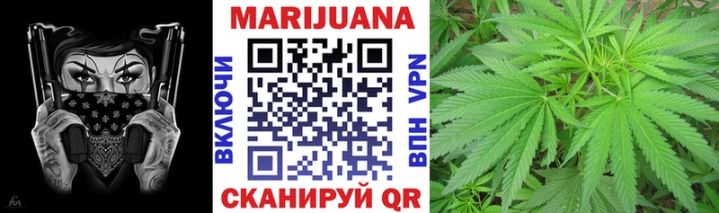 Канабис марихуана  Купить  Высоцк 